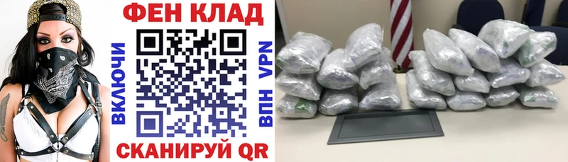 как найти закладки  Салават  Амфетамин 97% 