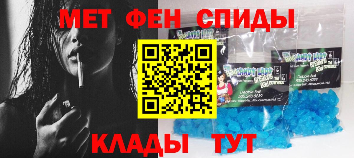 даркнет наркотические препараты  АМФЕТАМИН Premium  АМФ  Вход с VPN  Салават 