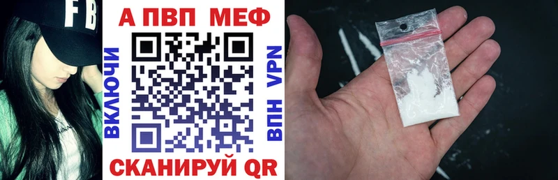 купить наркотик  Салават  Alpha PVP Соль 