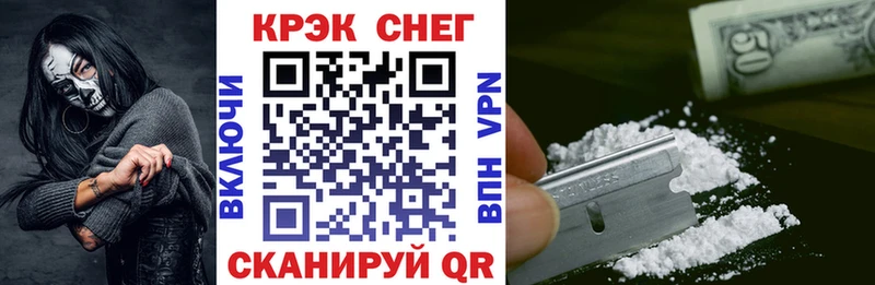 что такое   Салават  Кокаин Эквадор 