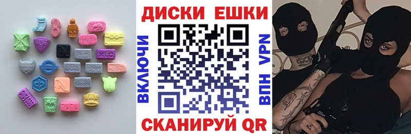 наркотики  гидра tor  Ecstasy 280мг  Салават 