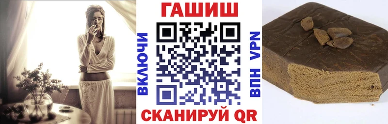 где купить   Салават  Гашиш гашик 