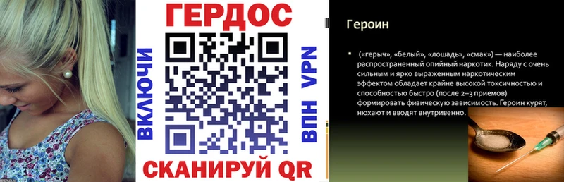 ГЕРОИН герыч  Салават 