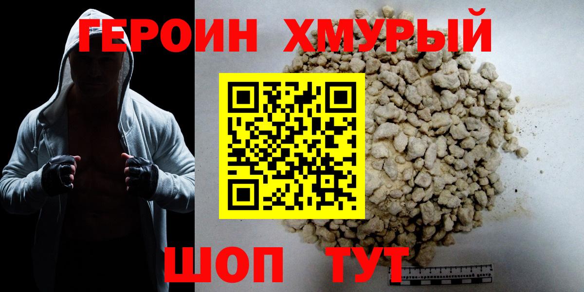 Кетамин Салават