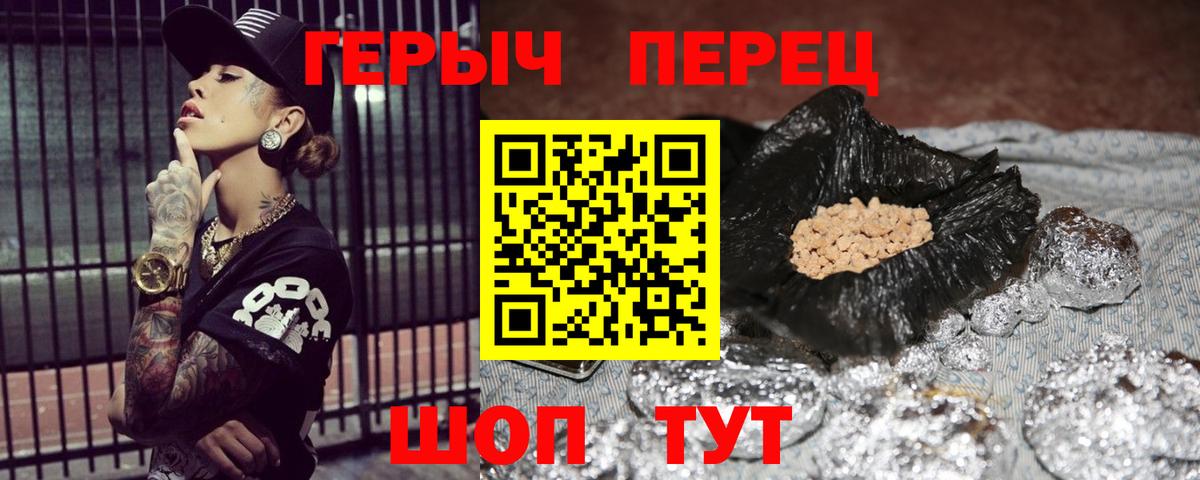 Салават  Героин Афган  Вход с VPN 