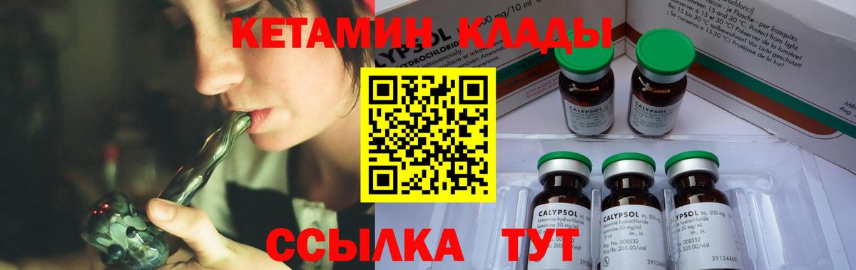 shop телеграм  КЕТАМИН ketamine  Вход с VPN  Салават  КЕТАМИН ketamine 