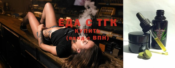 мефедрон VHQ Алзамай