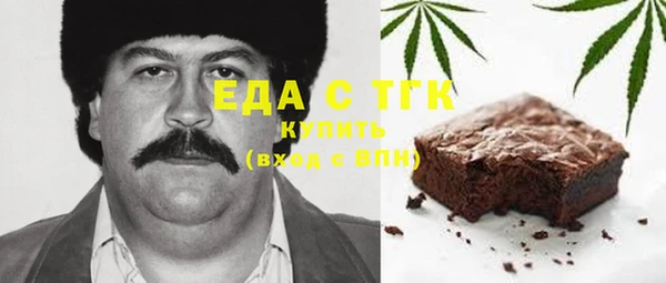 COCAINE Алексеевка