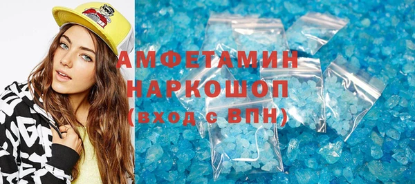 ALPHA PVP Арсеньев
