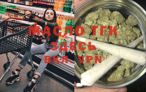 меф Алексин