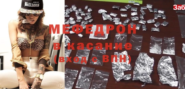 меф Алексин