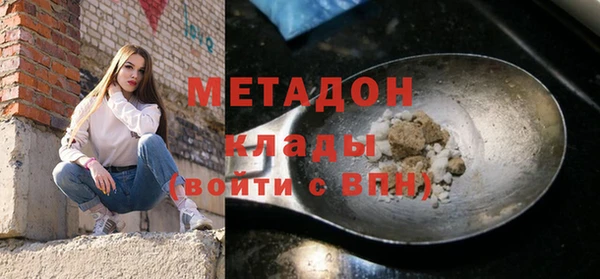 меф Алексин
