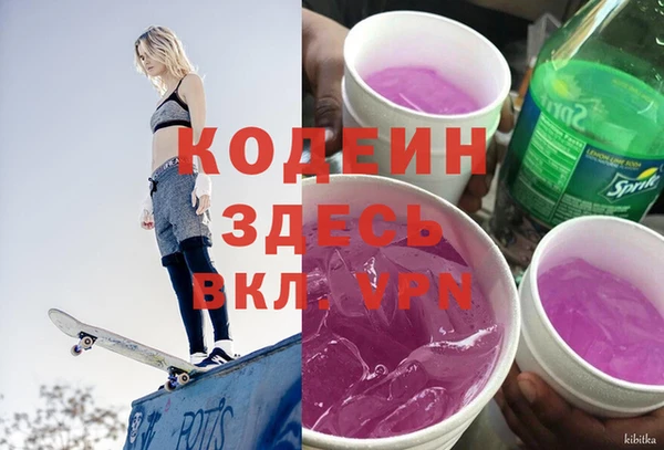 МДМА Абинск