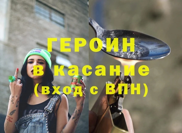 COCAINE Алексеевка