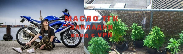 трава Абдулино