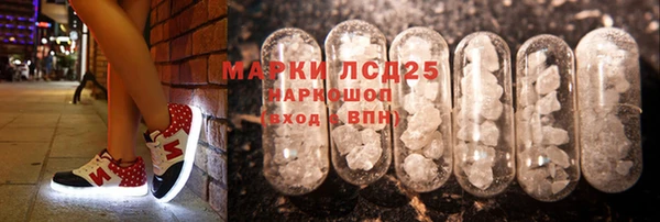 ALPHA PVP Арсеньев