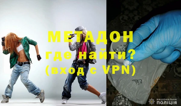 COCAINE Алексеевка