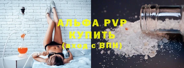 меф Алексин