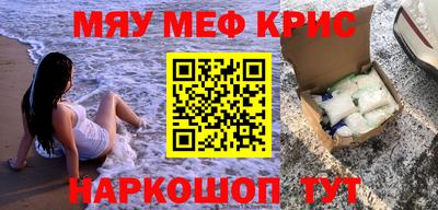меф Баксан