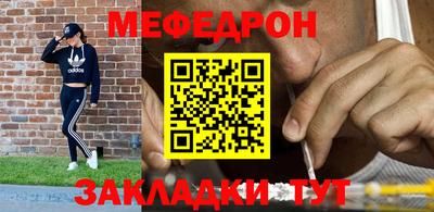 амфетамин Ачхой-Мартан