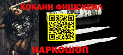 Альфа ПВП Аша