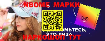 Альфа ПВП Аша