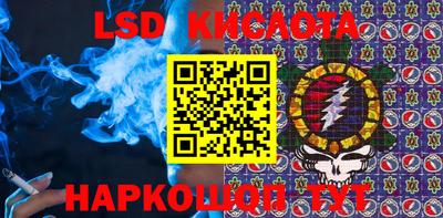 Альфа ПВП Аша