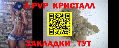 амфетамин Ачхой-Мартан