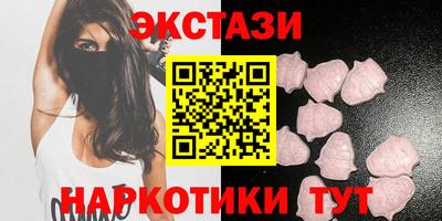 амфетамин Ачхой-Мартан