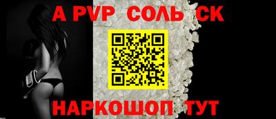 амфетамин Ачхой-Мартан