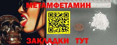 Альфа ПВП Аша