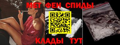 Альфа ПВП Аша