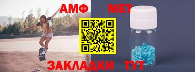 меф Баксан