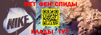 амфетамин Ачхой-Мартан