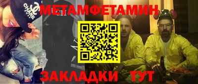меф Баксан