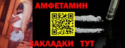 Альфа ПВП Аша