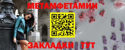меф Баксан