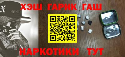 амфетамин Ачхой-Мартан