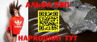 амфетамин Ачхой-Мартан