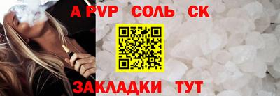 меф Баксан