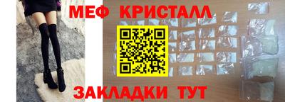 амфетамин Ачхой-Мартан