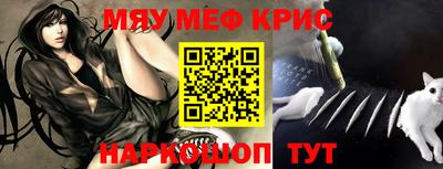 меф Баксан