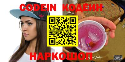 Альфа ПВП Аша