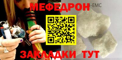 амфетамин Ачхой-Мартан