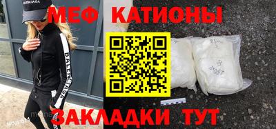 амфетамин Ачхой-Мартан