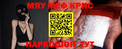 Альфа ПВП Аша