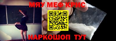амфетамин Ачхой-Мартан