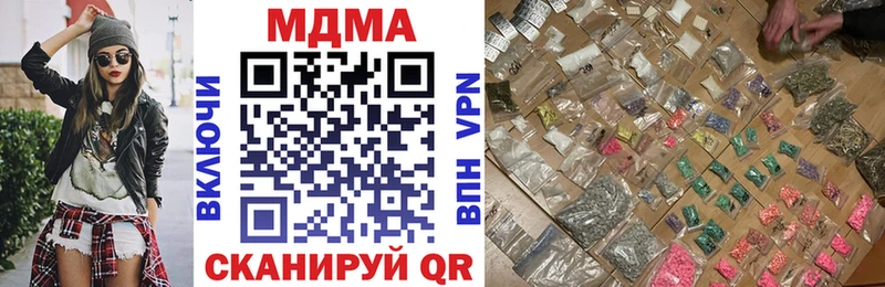 MDMA молли  hydra рабочий сайт  Салават  где можно купить  