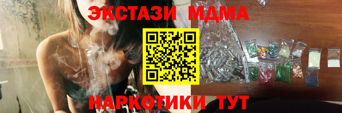 ГАШИШ  Codein  Салават  Вход с VPN  Меф   Конопля  Cocaine 