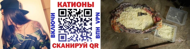 хочу   Салават  Меф 4 MMC 